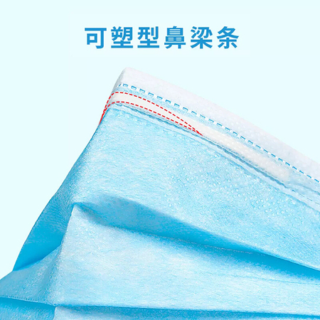 一次性医用口罩
