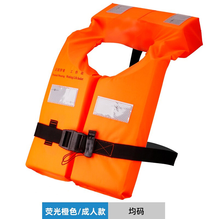 救生衣船用15kg
